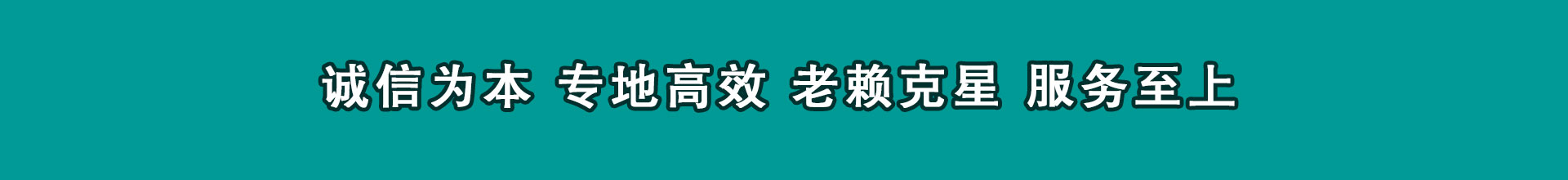三山收款公司